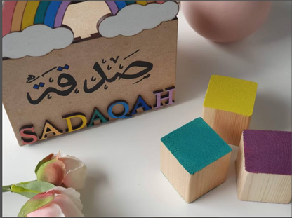 Paint Your Own Sadqa Box Ramadan Gift