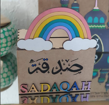 Paint Your Own Sadqa Box Ramadan Gift