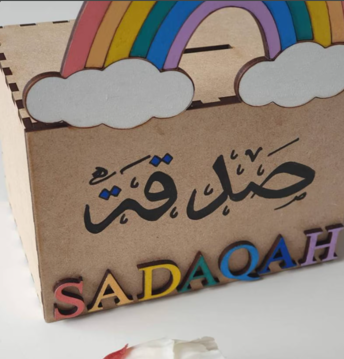 Paint Your Own Sadqa Box Ramadan Gift