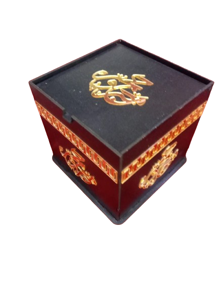 Hajj Mubarak Hadiyah Gift Box