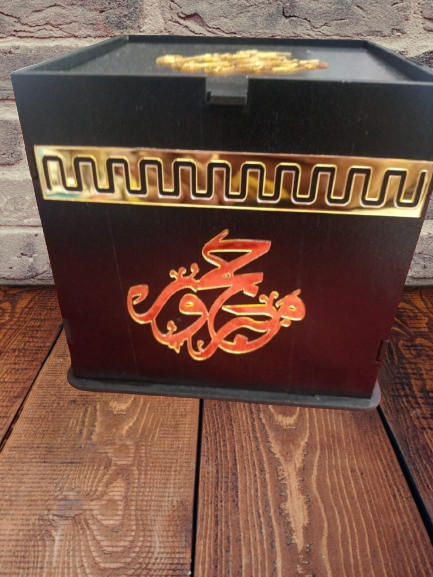 Hajj Mubarak Hadiyah Gift Box