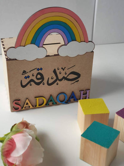 Paint Your Own Sadqa Box Ramadan Gift